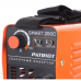 Купить Patriot SMART 200C MMA в Тучково