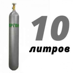 Купить Аргоновый баллон 10 л в Тучково с доставкой
